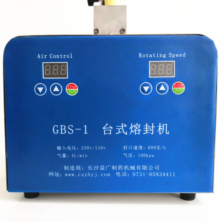 GBS-1 Semi-automatic rotary ampoule sealing machine
